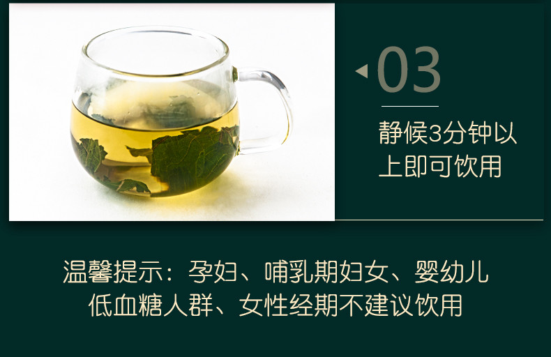 正宗干桑叶茶霜后冻干官方旗舰店正品冬霜打过的干桑叶