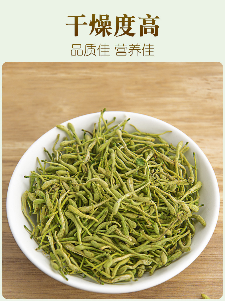 金银花茶泡水可搭配决明子枸杞菊花茶官方旗舰店