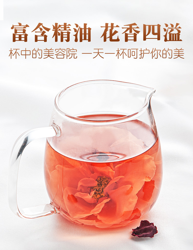 买1送1 云南墨红玫瑰花冠茶2022整朵新花大朵玫瑰花茶旗舰店包邮