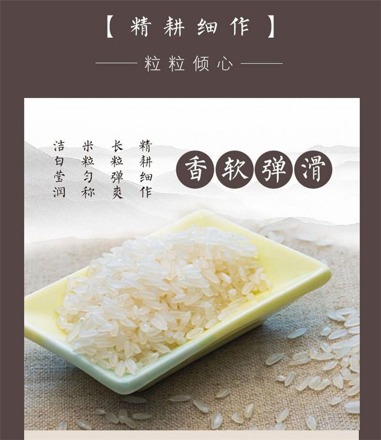 金龙鱼原香稻2.5kg