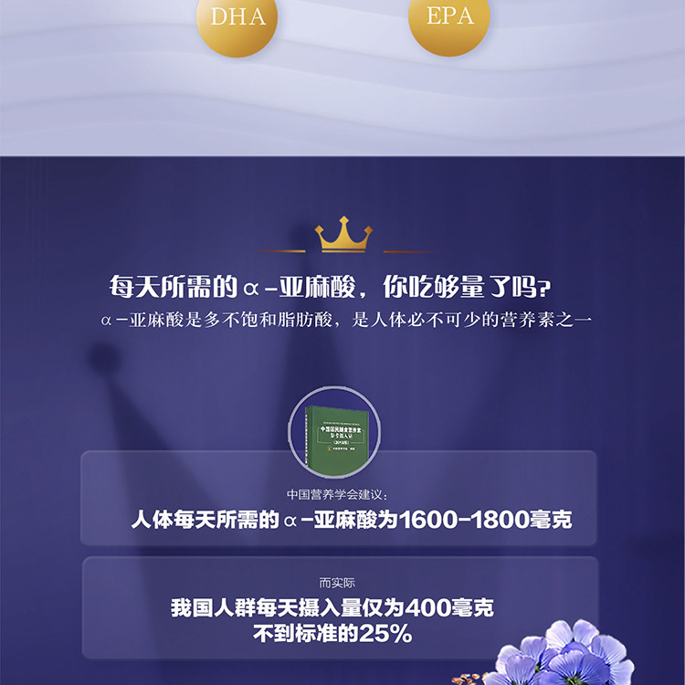 金龙鱼KING&apos;S亚麻籽油750ML*2 礼盒装