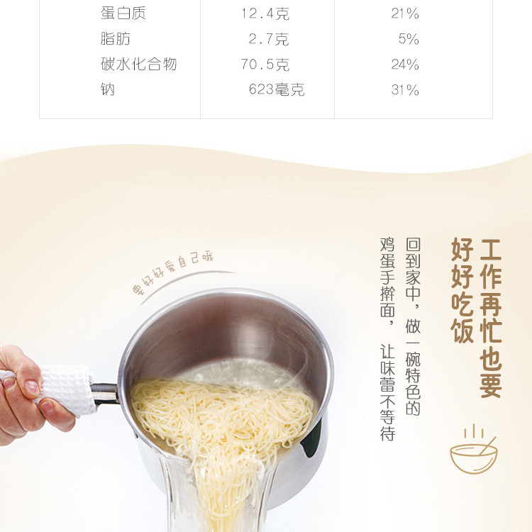 金龙鱼 金龙鱼手擀传统风味挂面900g*6袋