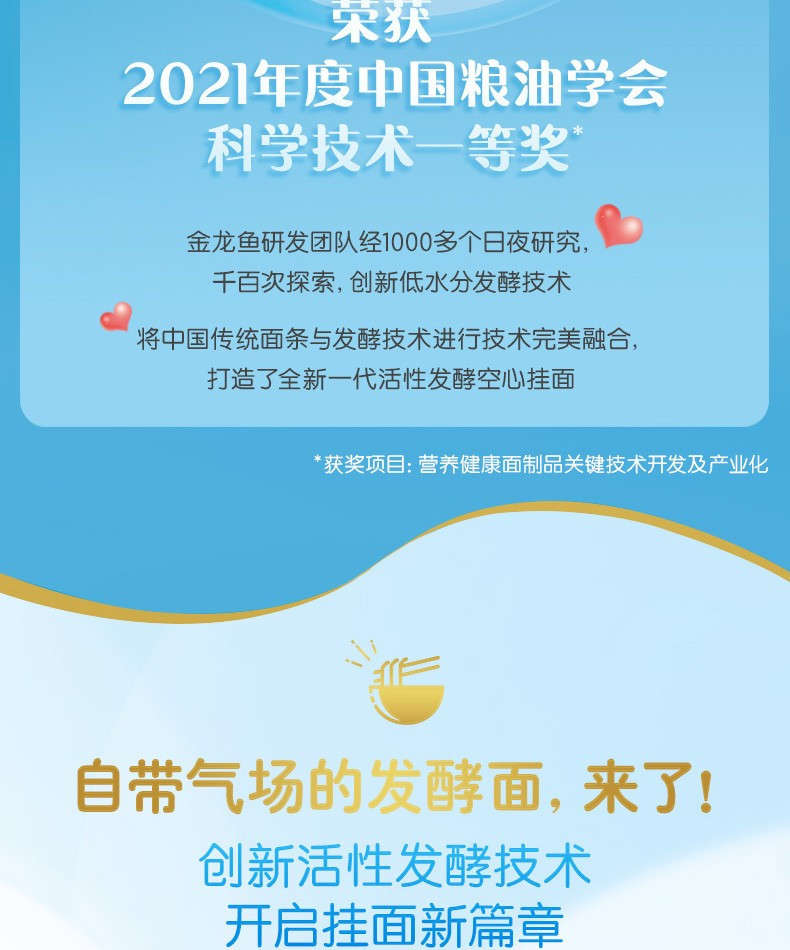 海底捞 海底捞麻辣嫩牛自煮火锅套餐435g*2盒送发酵空心挂面150G*2袋）