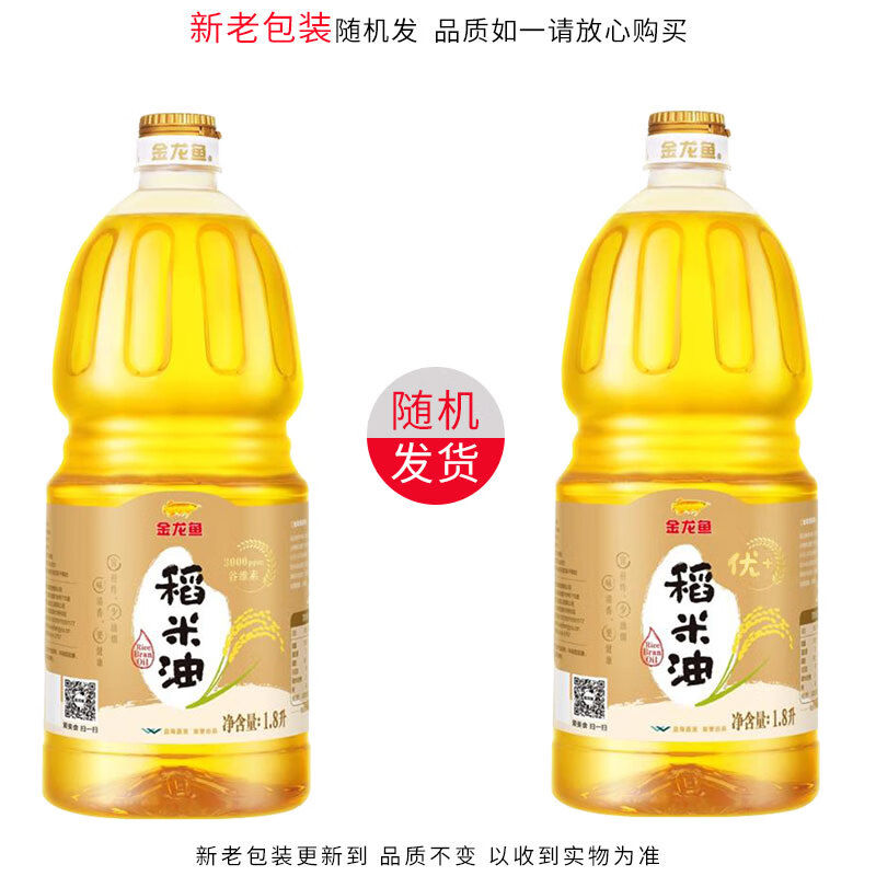 金龙鱼优+稻米油2L