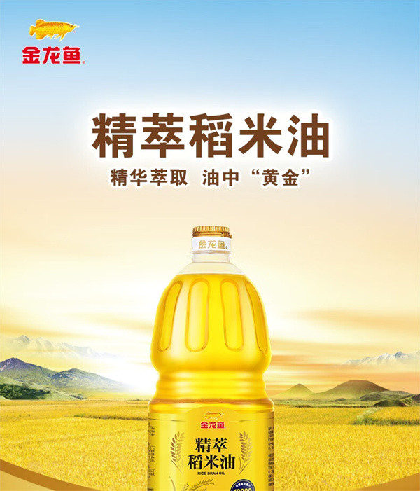 金龙鱼 精萃稻米油1.5L