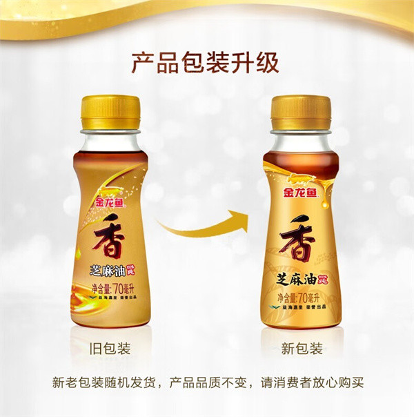 金龙鱼 芝麻香油70ml*3