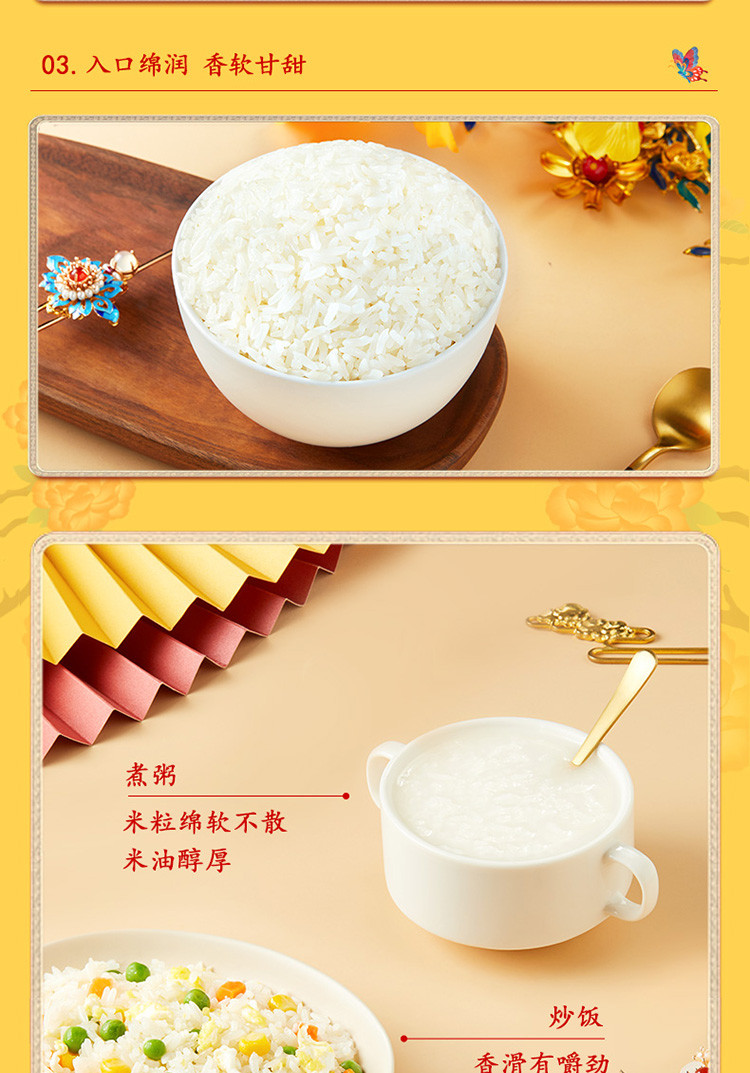十月稻田 生态稻香米5kg