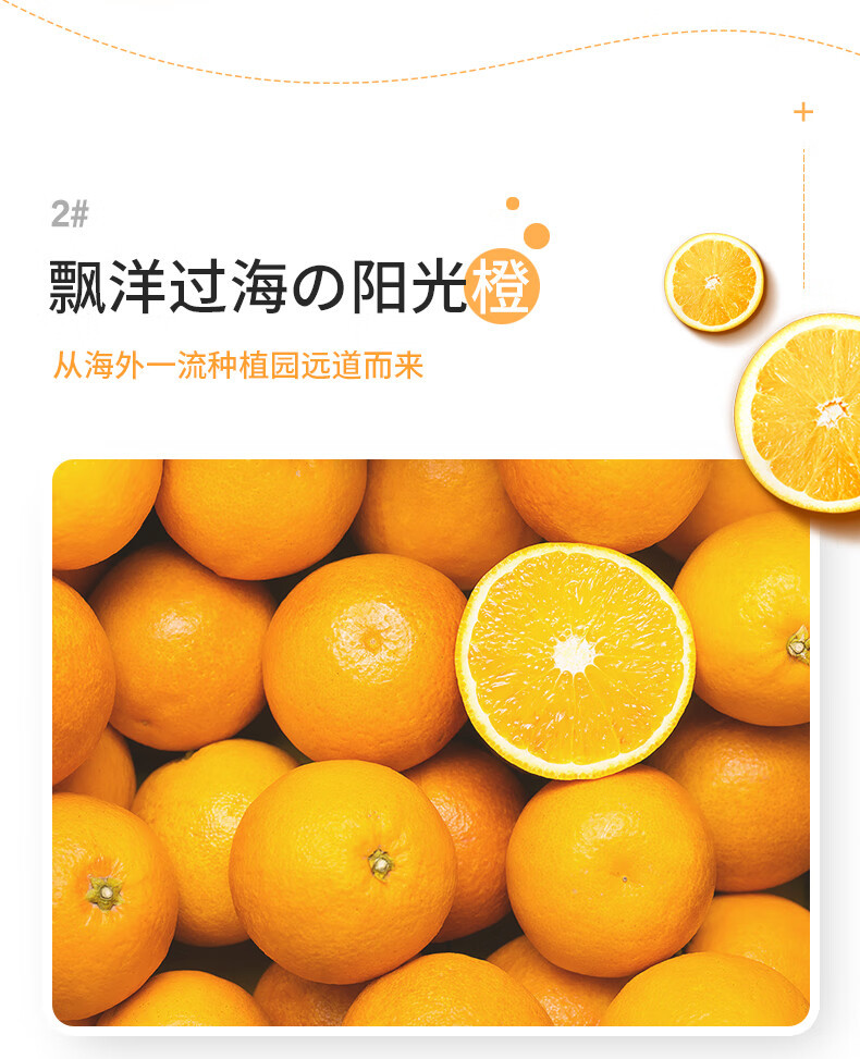 佳果源 100%橙汁200ml*24