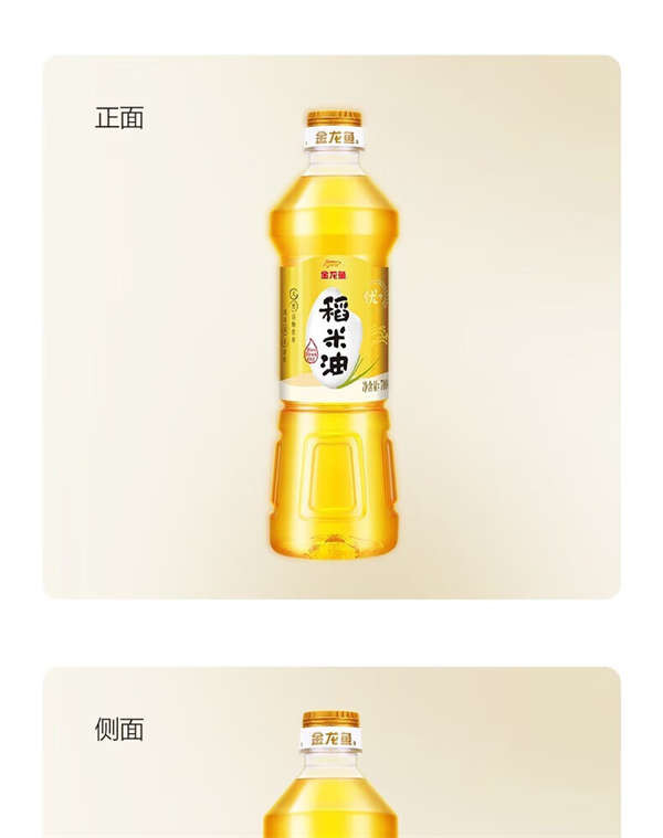 金龙鱼 优+稻米油700ml