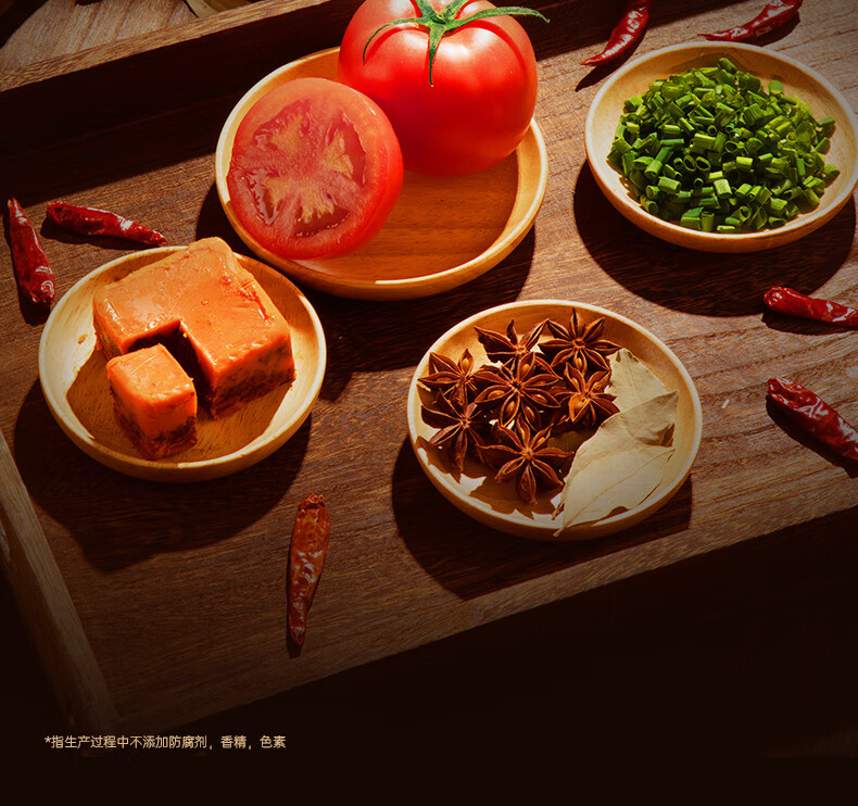 锋味派 锋味派番茄浓汤牛腩空心面470.5g