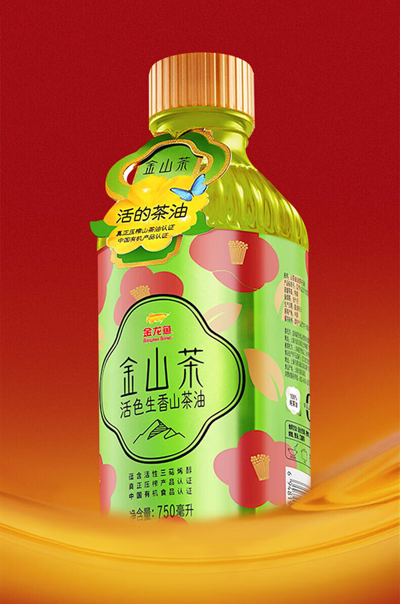 金龙鱼 金山茶活色生香山茶油750ml