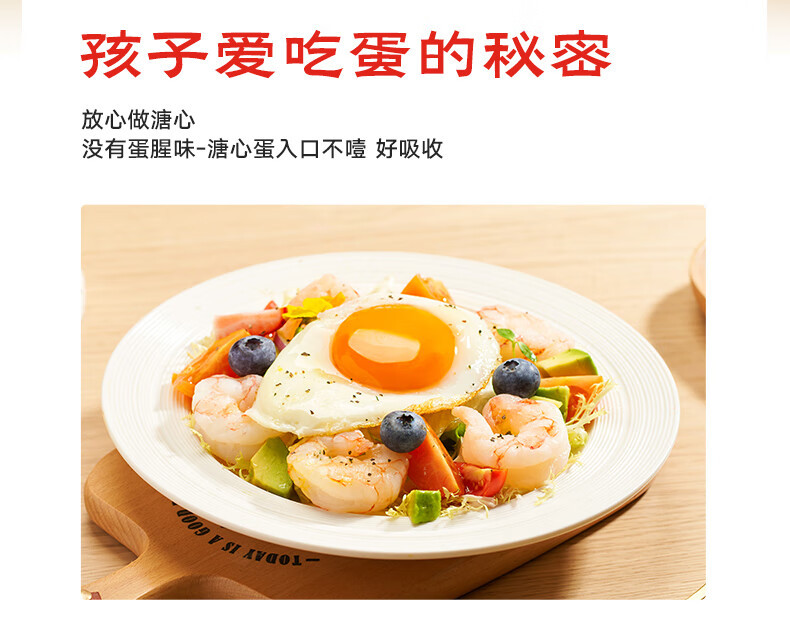 黄天鹅 可生食鸡蛋30枚/盒