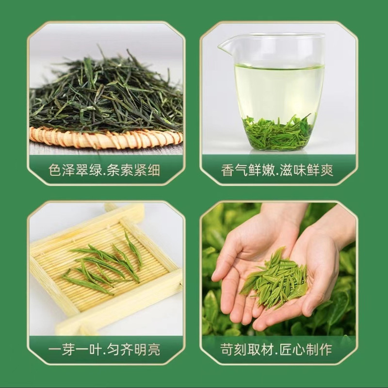 山水人家 （河北优选）2024玉露绿茶（实惠装250g）