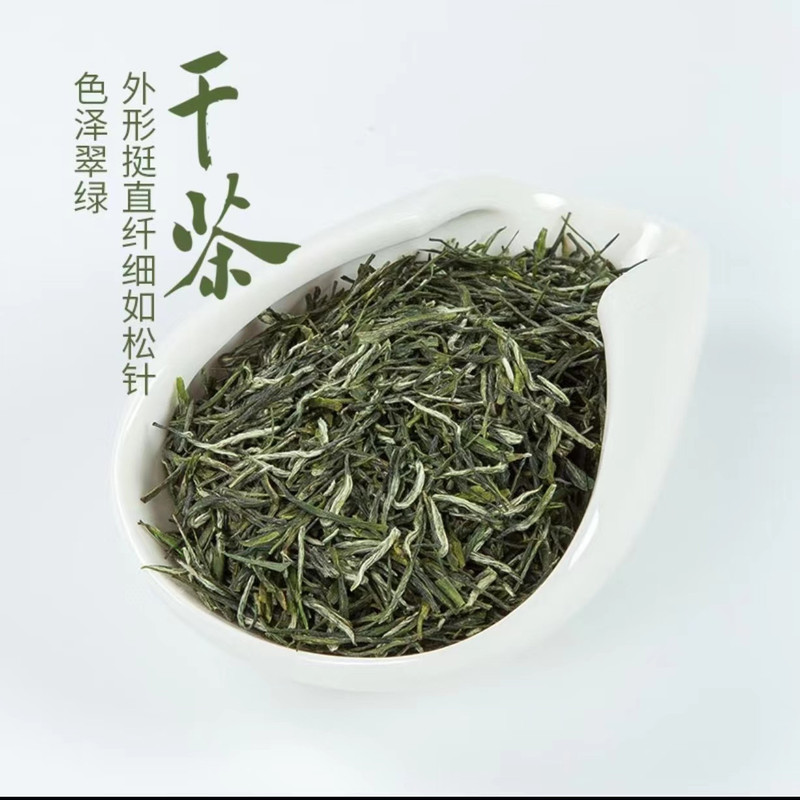 山水人家 （河北优选）一级毛峰（品鉴装100g）