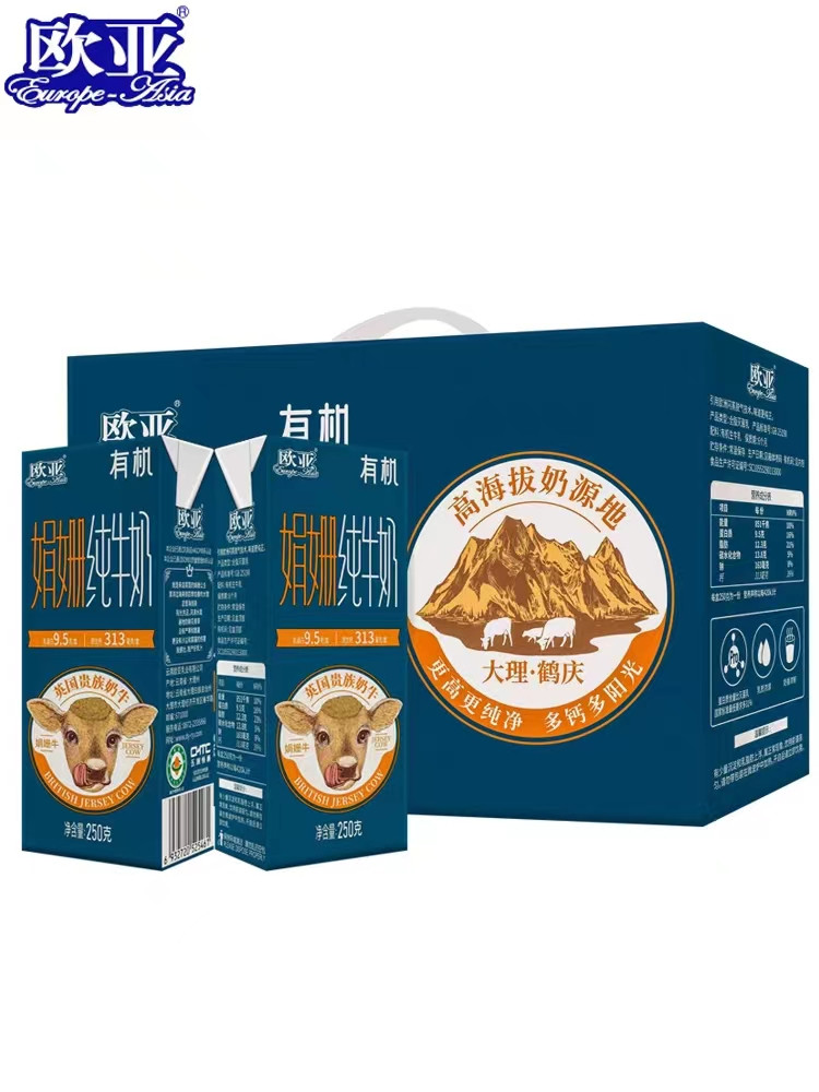 欧亚 【云南易门】娟姗纯牛奶 250g*12盒