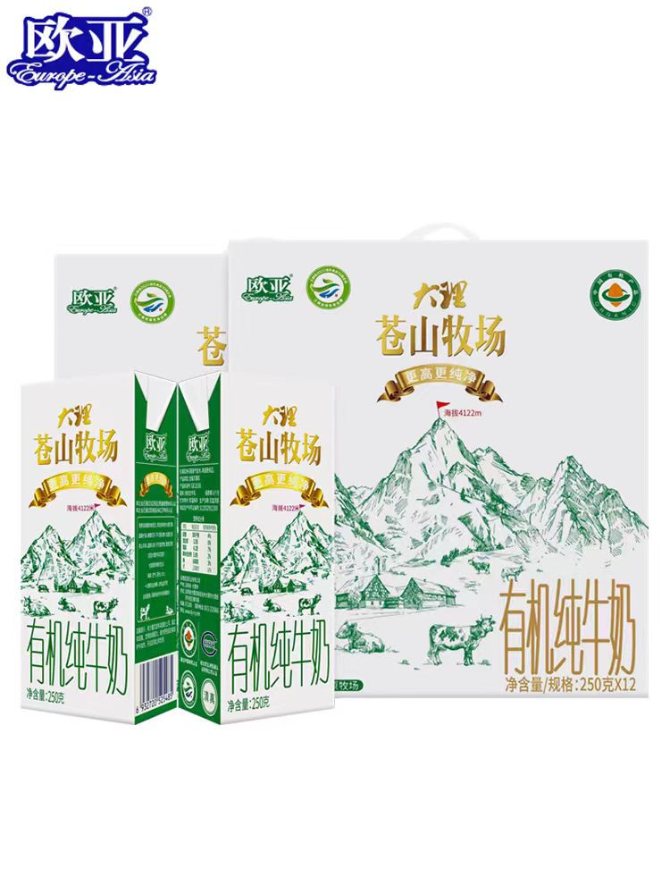 欧亚 大理苍山牧场全脂有机纯牛奶礼盒