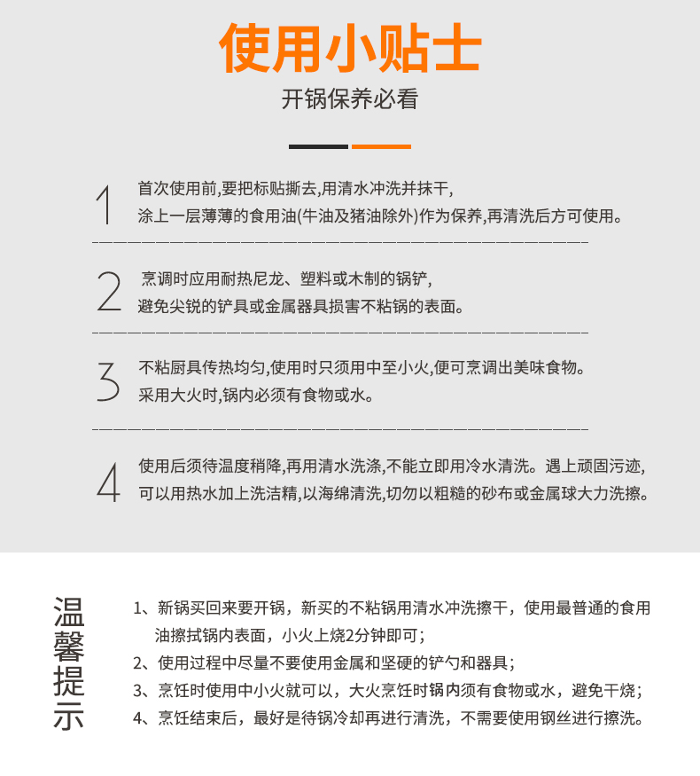 荣事达32CM直径不粘炒锅不粘涂层带锅盖家用平底锅铁锅无油烟炒菜锅电陶炉明火燃气灶通用 电磁炉不能用