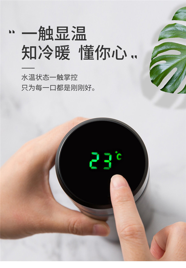 荣事达304不锈钢保温杯450ML带温度显示温显杯男女通用保温时效长红色/黑色可选择