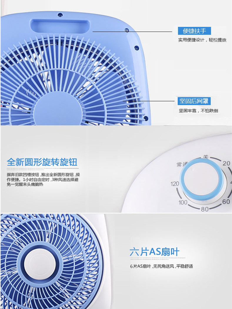 荣事达家用转页台式电风扇台扇电扇小风扇学生床头小风扇宿舍床上台扇大风力ZF11Z