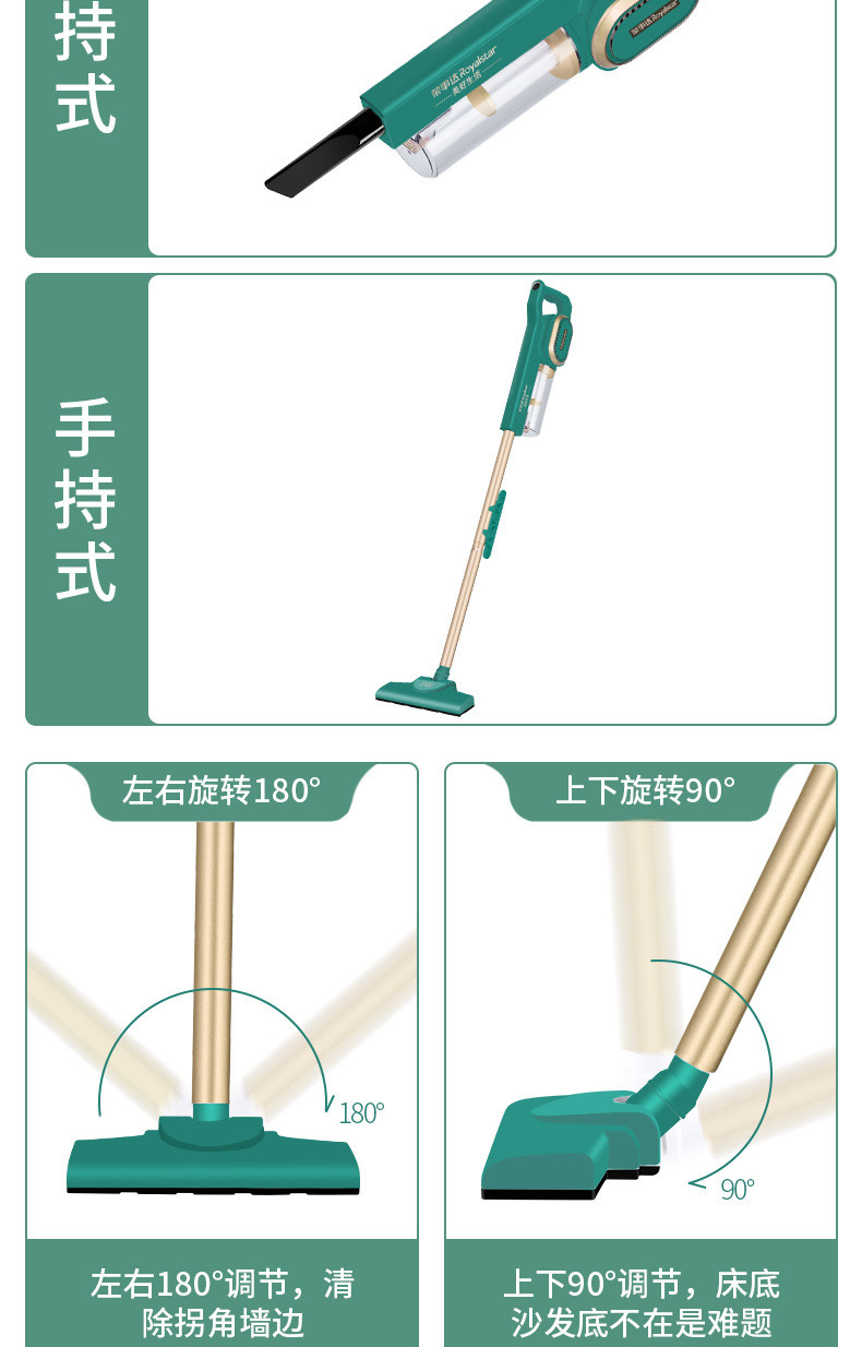 荣事达吸尘器家用小型大吸力手持有线地毯除尘多吸头轻量型随手吸RSD-XCQJL98A