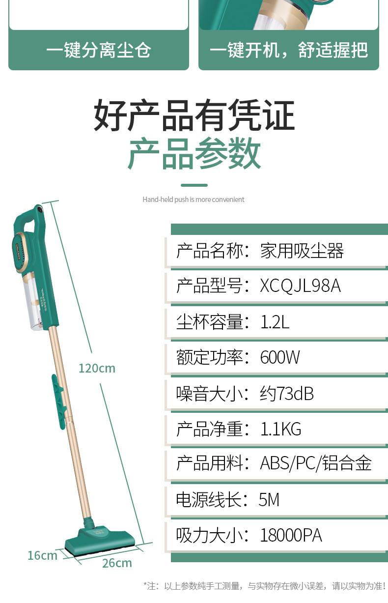 荣事达吸尘器家用小型大吸力手持有线地毯除尘多吸头轻量型随手吸RSD-XCQJL98A