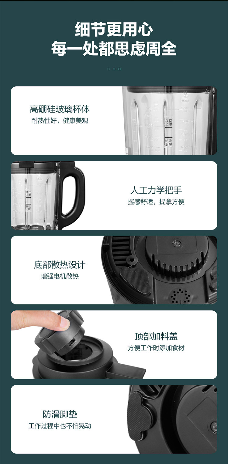 荣事达1.75L智能加热破壁机家用豆浆机预约定时可清洗辅食机免过滤多功能搅拌料理机RZ-836A