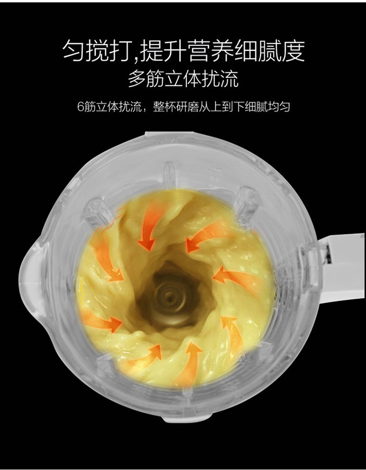 荣事达亚摩斯1.75L智能加热破壁机豆浆机多功能榨汁机果汁机料理机绞肉机婴儿辅食机AS-PB80H