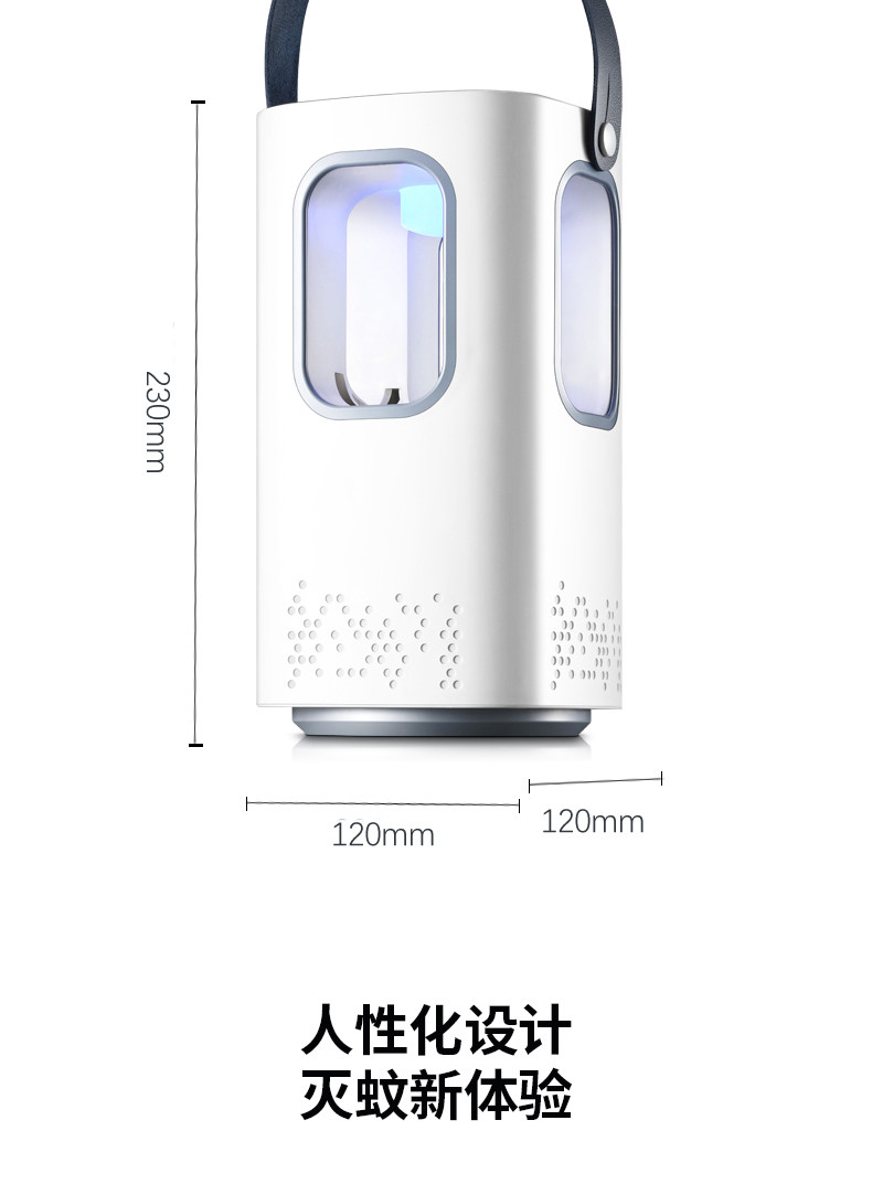 荣事达灭蚊灯带小夜灯功能UV光波紫外线物理灭蚊除蚊器夏季无蚊USB插电RS-MW210