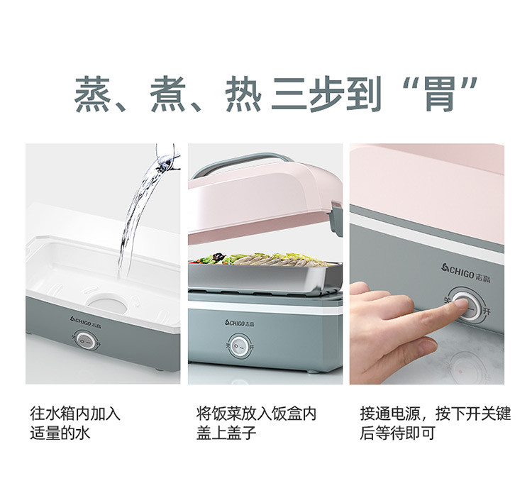志高（CHIGO）电热饭盒双层办公室饭菜保鲜保温饭盒上班族便携式加热饭盒双层ZG-JP02