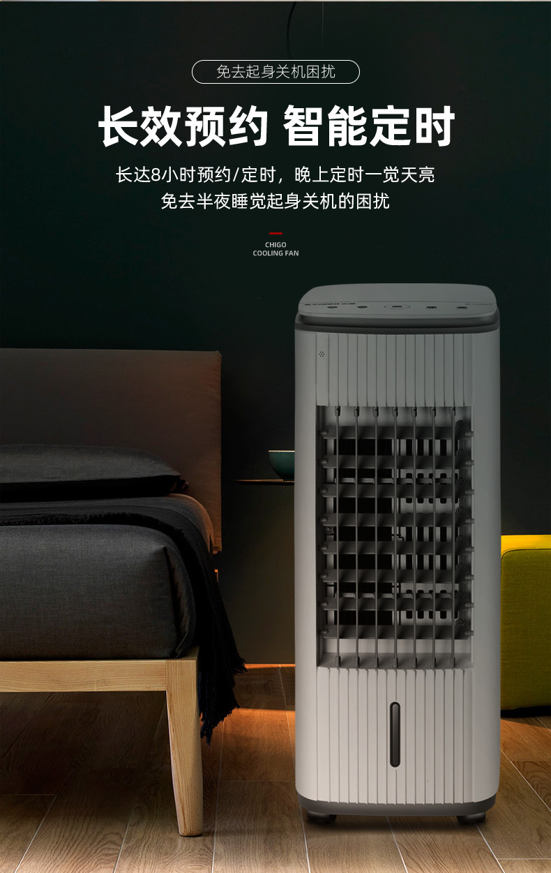 志高（CHIGO）冷风机空调扇冷风扇大型商用家用可移动制冷水冷风扇加湿水冷气机降温工厂车间餐厅