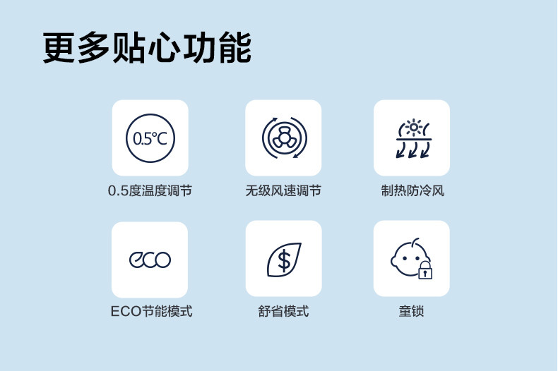 美的空调风酷变频冷暖大1.5匹空调挂机新一级能效省电节能空调带遥控器KFR-35GW/N8XHC1