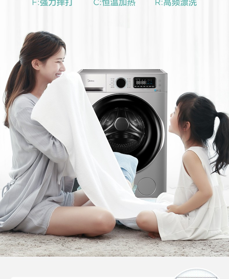 美的（Midea）滚筒洗衣机10Kg全自动洗烘一体智能空气洗MG100VT707WDY