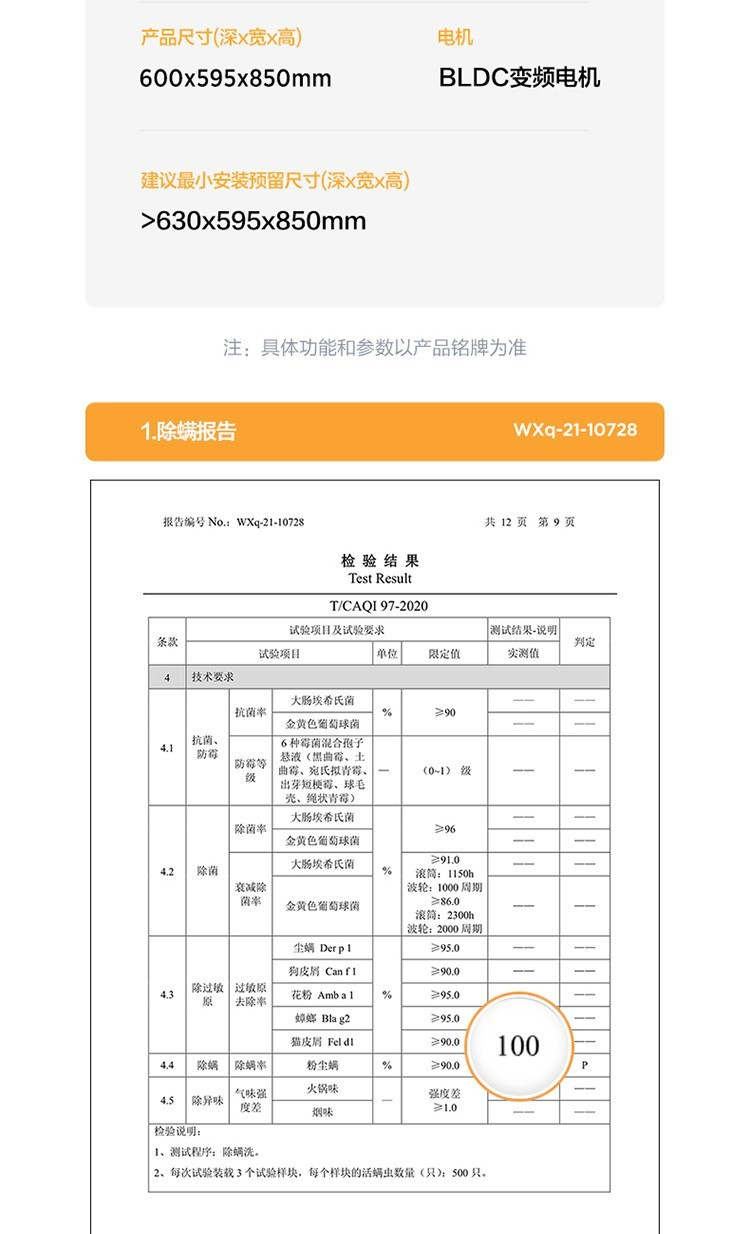  美的（Midea）滚筒洗衣机全自动10KG容量低噪变频洗烘一体MD100VT55DG-Y46B