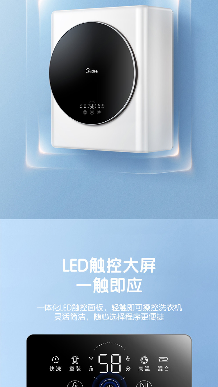 美的（Midea）壁挂洗衣机3KG家用滚筒洗衣机全自动儿童婴儿内衣洗衣机MG30MINI