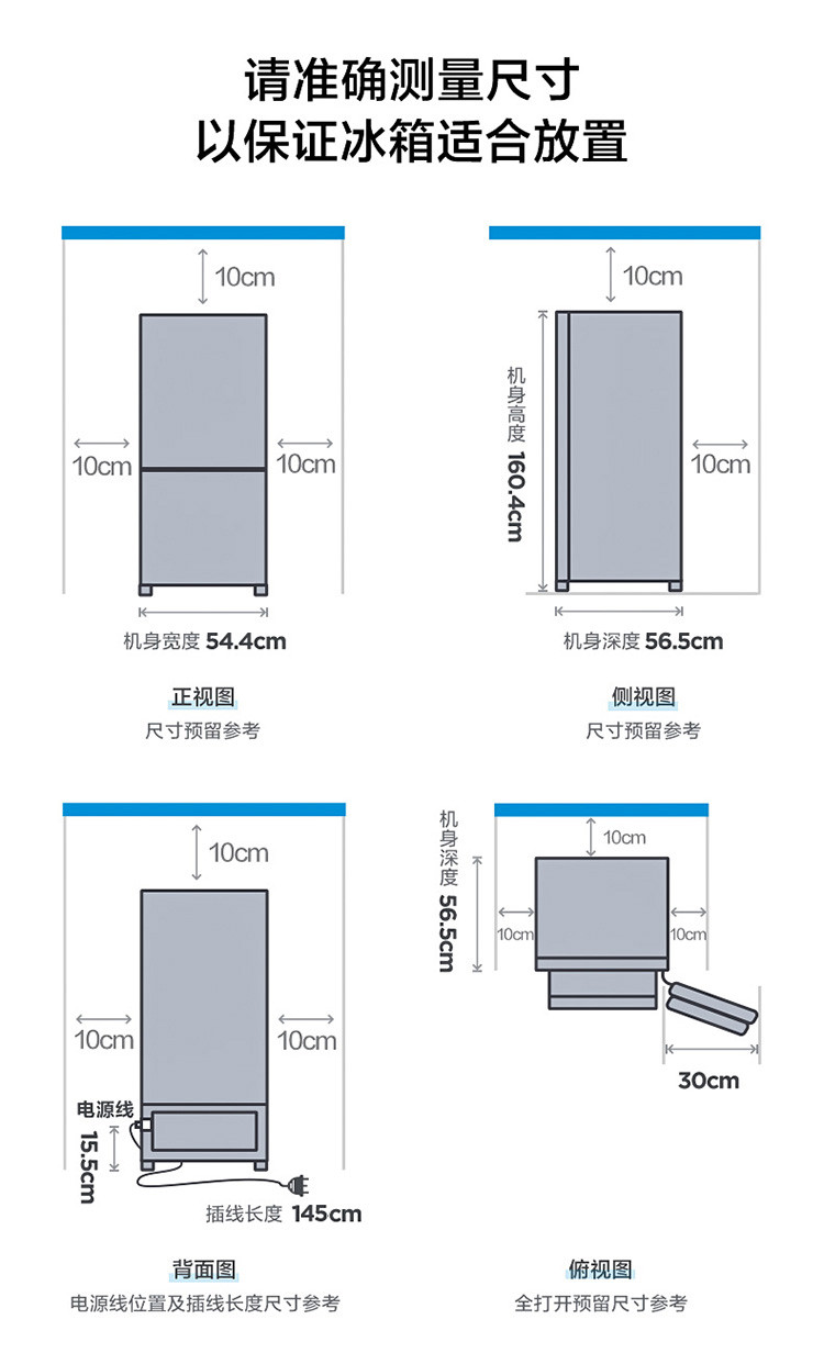 美的(Midea)家用电冰箱185升双开二门家用小户型电冰箱风冷小机身BCD-185WM(E)