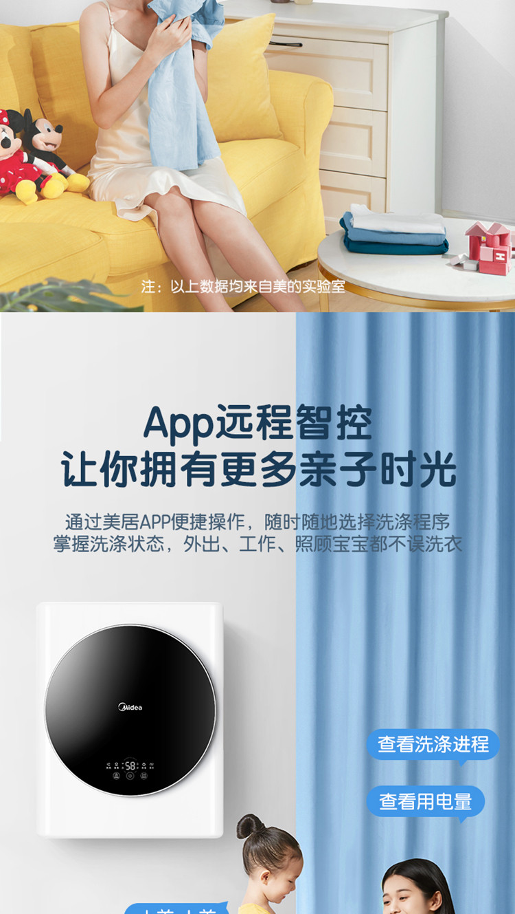 美的（Midea）壁挂洗衣机3KG家用滚筒洗衣机全自动儿童婴儿内衣洗衣机MG30MINI