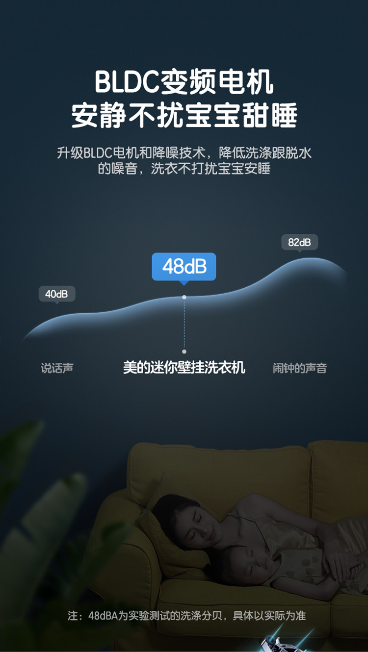 美的（Midea）壁挂洗衣机3KG家用滚筒洗衣机全自动儿童婴儿内衣洗衣机MG30MINI