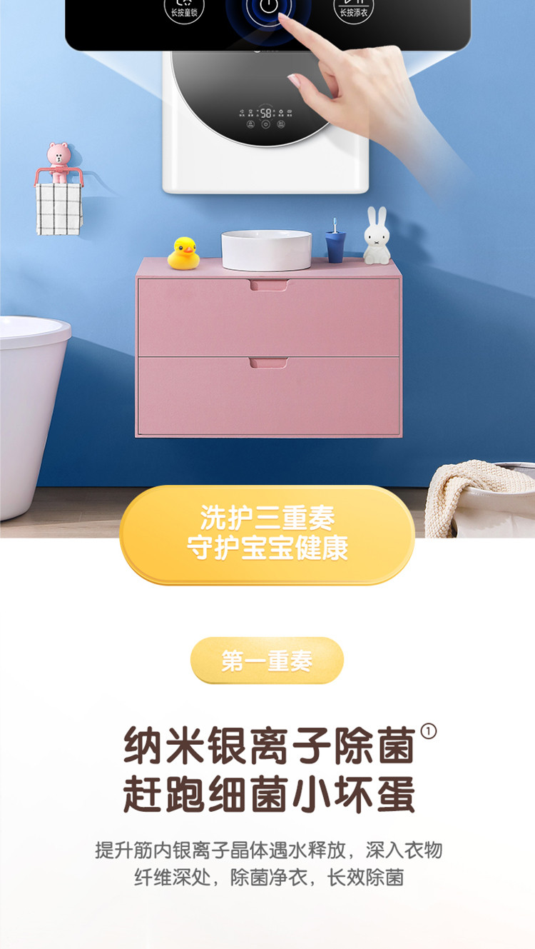 美的（Midea）壁挂洗衣机3KG家用滚筒洗衣机全自动儿童婴儿内衣洗衣机MG30MINI