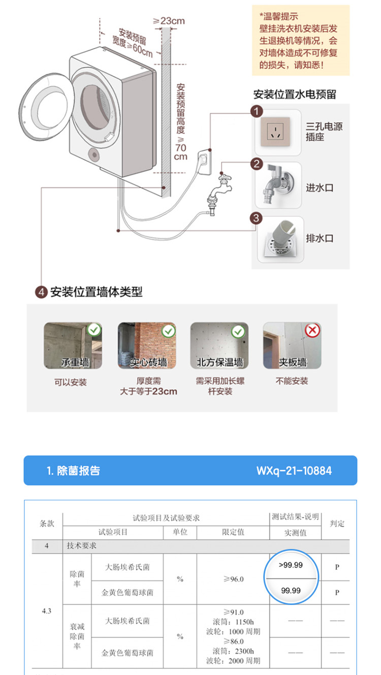 美的（Midea）壁挂洗衣机3KG家用滚筒洗衣机全自动儿童婴儿内衣洗衣机MG30MINI