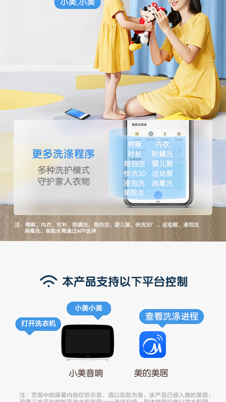 美的（Midea）壁挂洗衣机3KG家用滚筒洗衣机全自动儿童婴儿内衣洗衣机MG30MINI