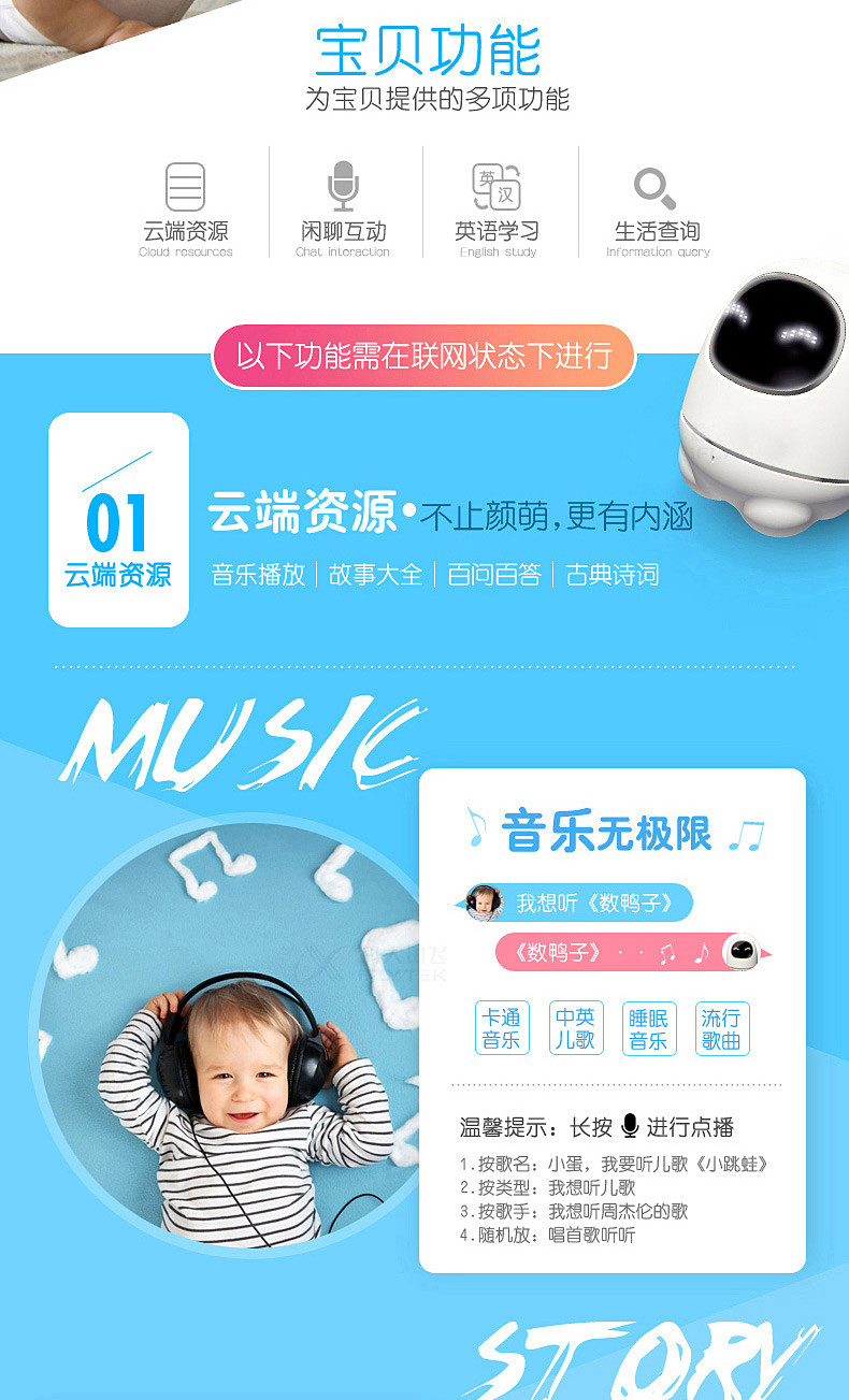 荣事达好帅二蛋智能云教育儿童机器人同步小学初中语文数学英语英文教材宝宝早教学习机启蒙百度百科玩具Q3