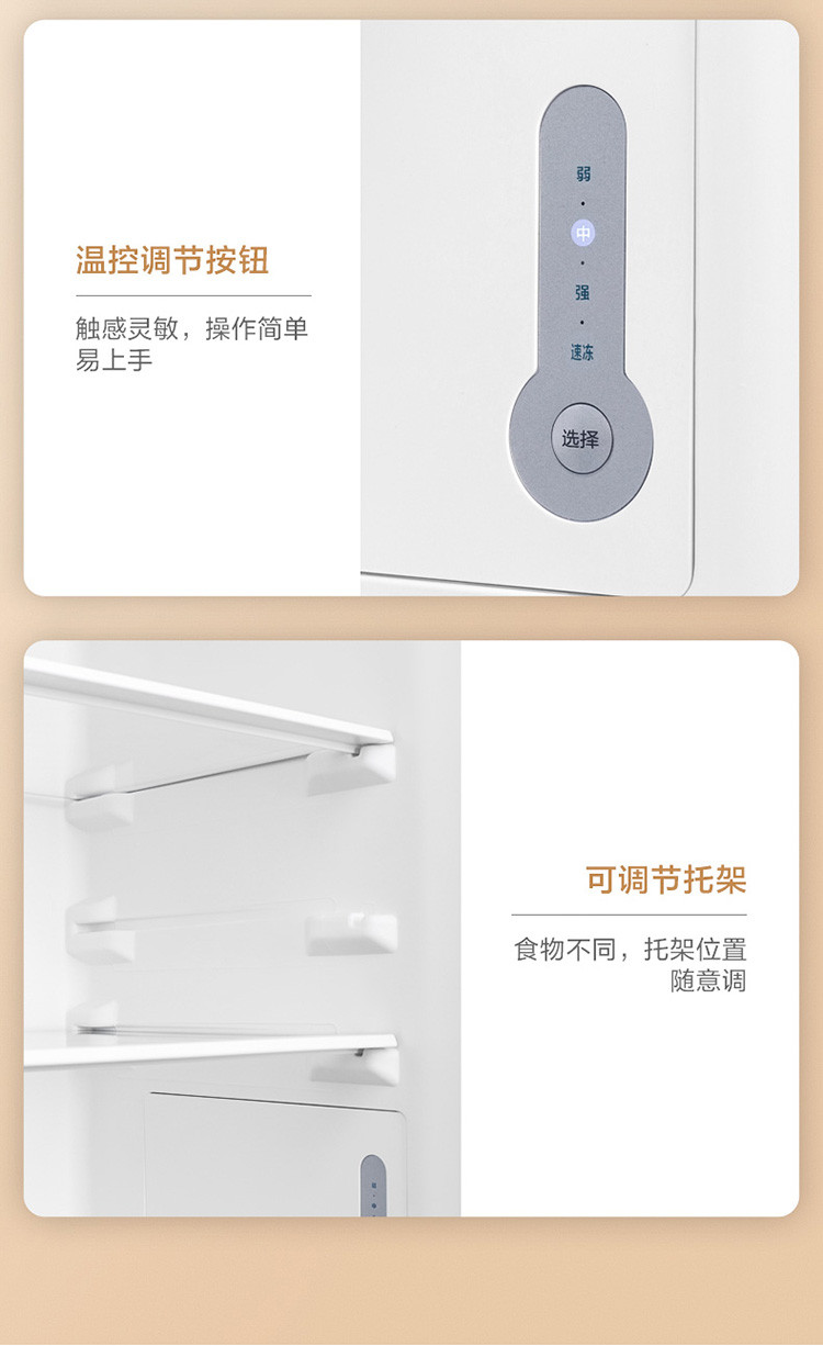 美的(Midea)家用电冰箱185升双开二门家用小户型电冰箱风冷小机身BCD-185WM(E)