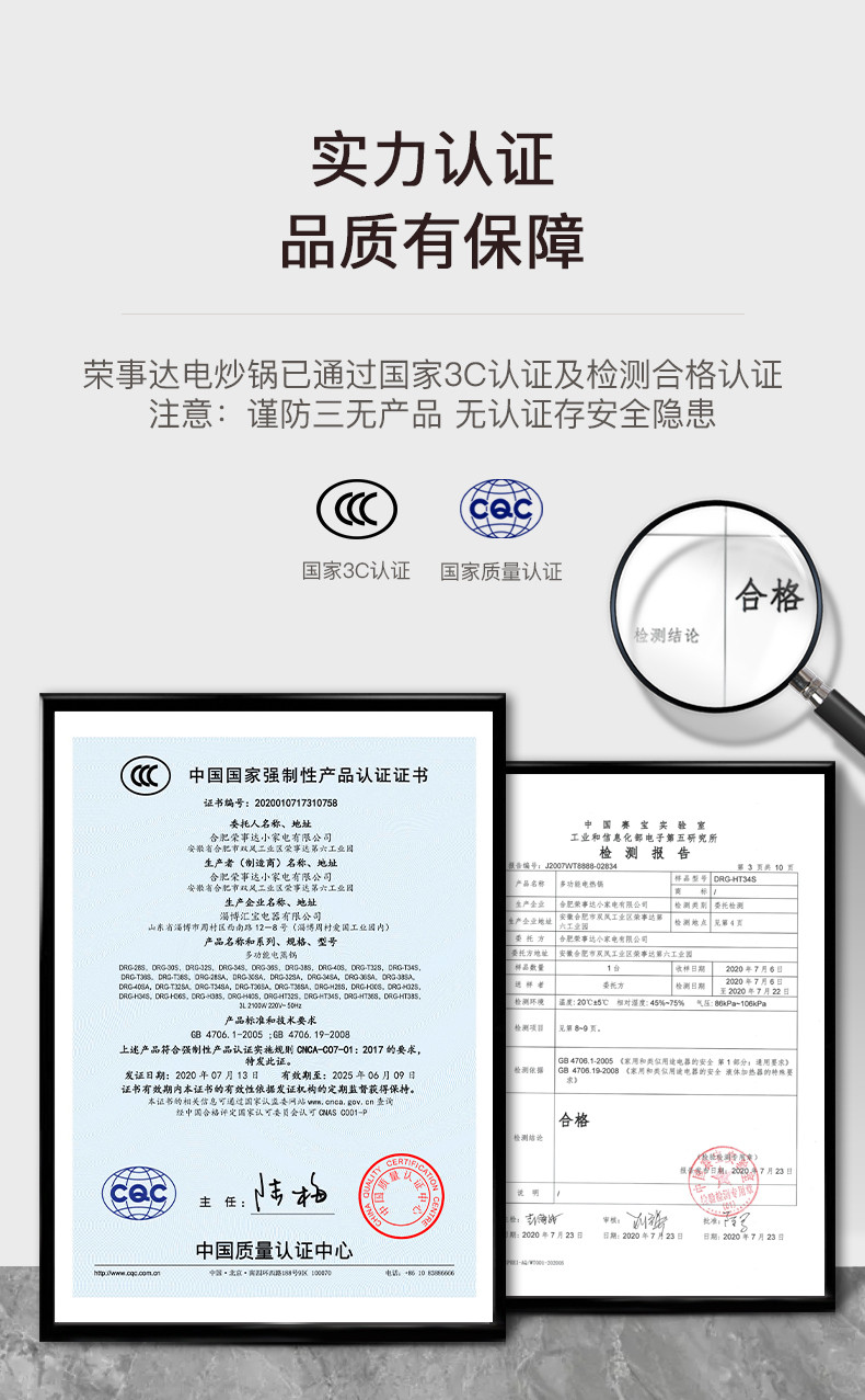 荣事达多功能电炒锅家用铸铁一体电热煮锅大功率电蒸锅独立双旋钮控温定时锅 一锅一蒸DRG-T32S