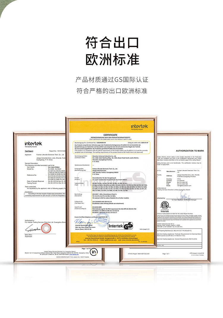 荣事达冰淇淋机家用小型儿童自制水果酸奶冰激凌机器全自动雪糕机 RCM136B