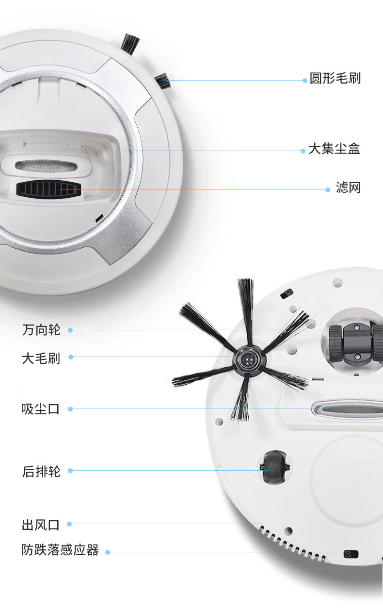 美菱扫地机器人随机清扫带浮动吸入口高频振动扫拖一体擦地机智能SD-18