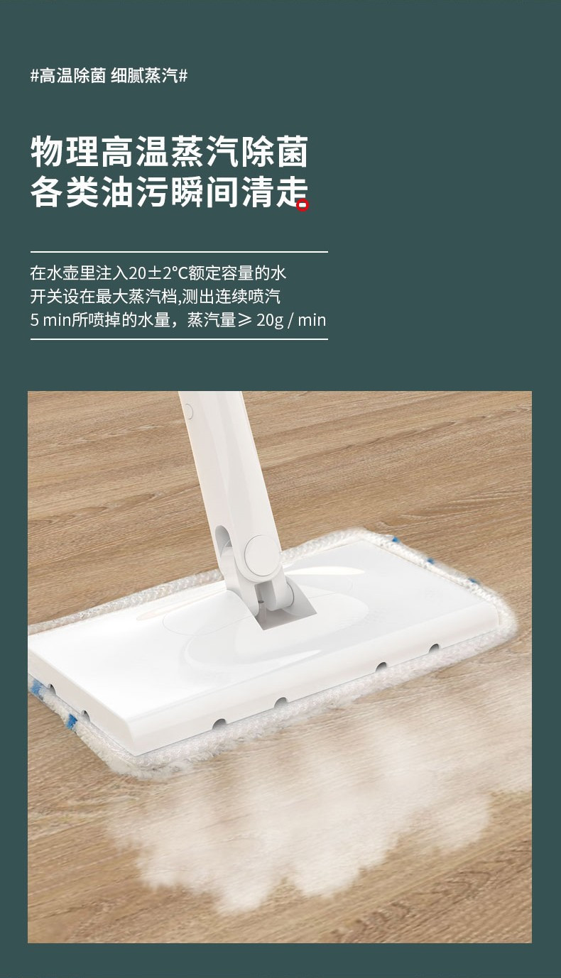 美菱蒸汽拖把扫地拖地家用厨房清洁擦地拖地清洁机电动手持洗地机吸尘器MI-BLC1501