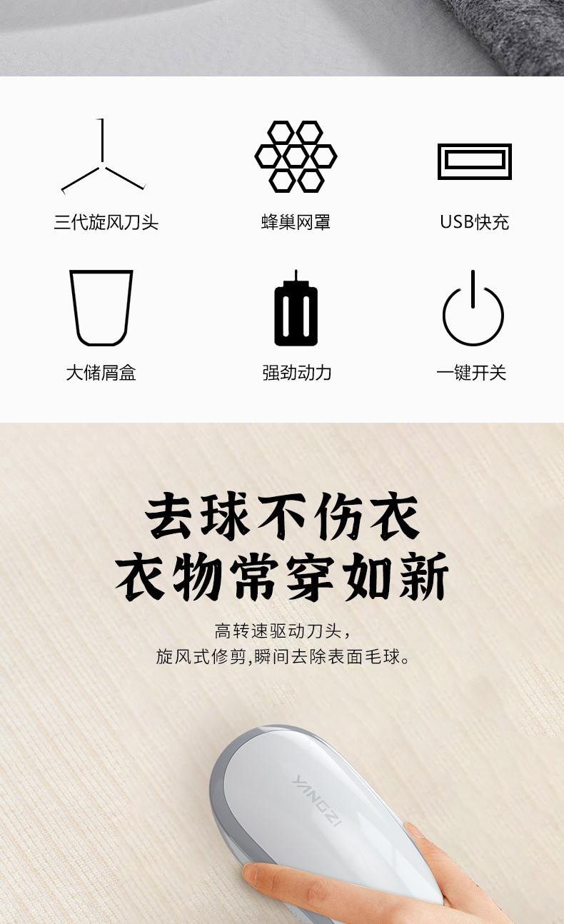 扬子毛球修剪器去毛球衣物刮吸除毛器剃打毛机充电式家用ZG-M101