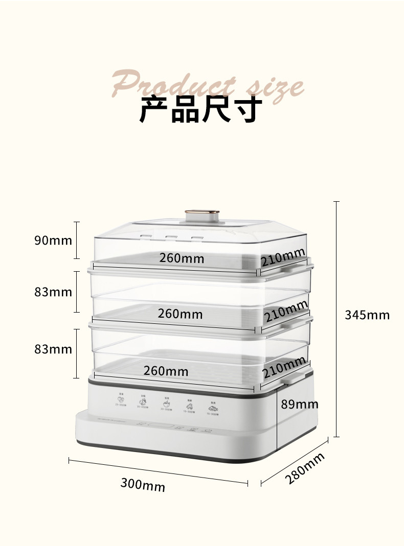 荣事达 电蒸锅家用多功能三层大容量蒸汽锅早餐机蒸菜神器RS-ZG833A