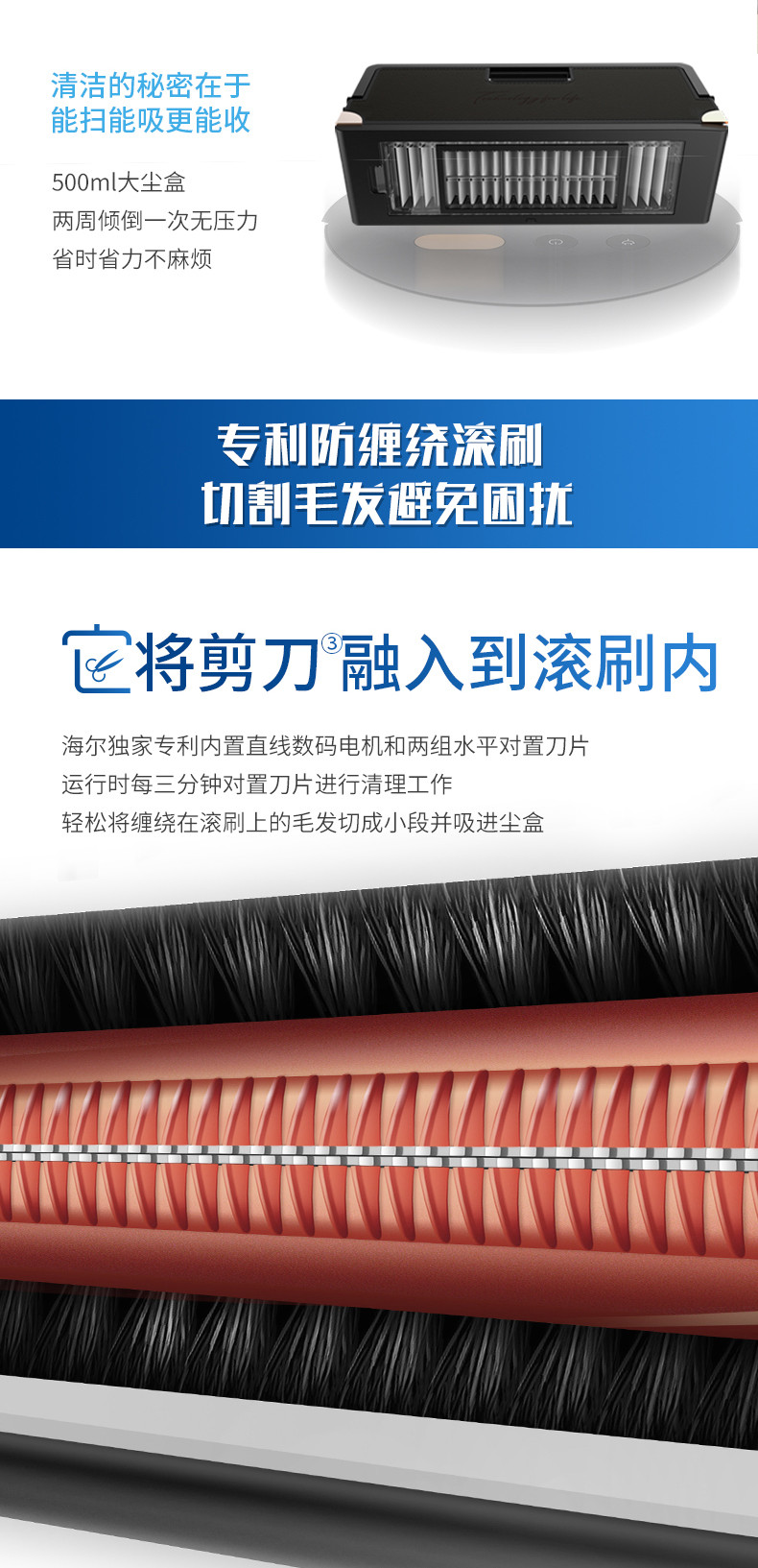 海尔/Haie扫地机器人毛发克星万帕大吸力家用全自动智能扫拖一体机擦地拖地扫地机家用吸尘器S50U1