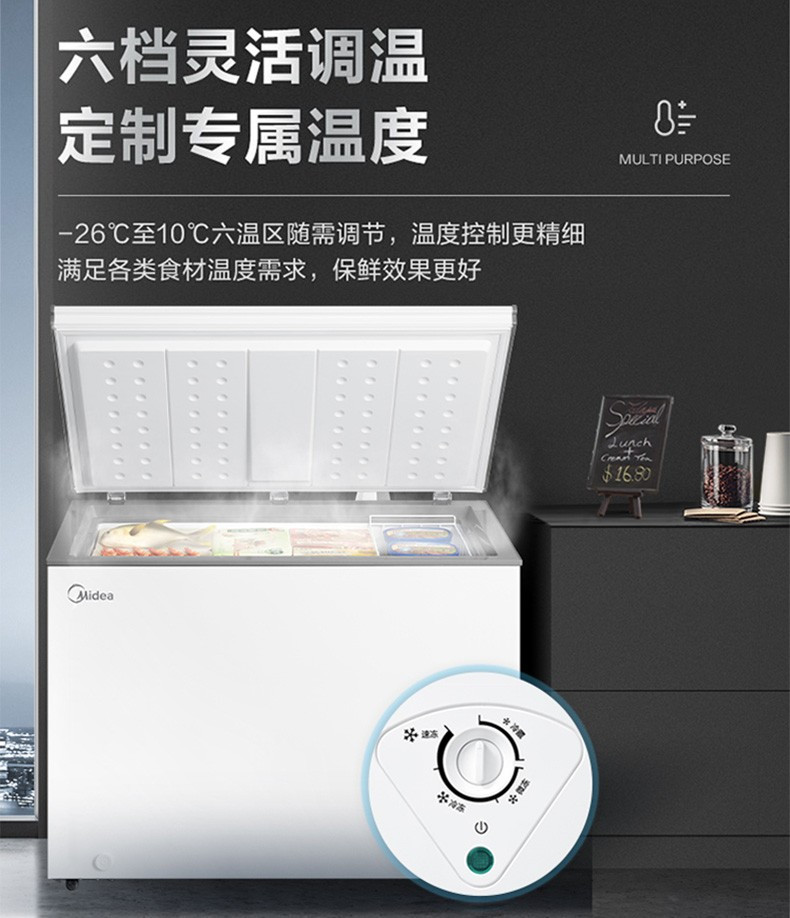  美的（Midea）商用冰柜301L卧式大冷冻囤货冰柜冷藏转换冷柜电冰箱BD/BC-301KM(E)